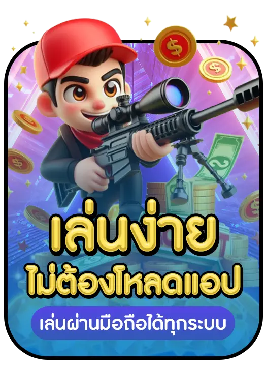 vip789 เว็บตรง