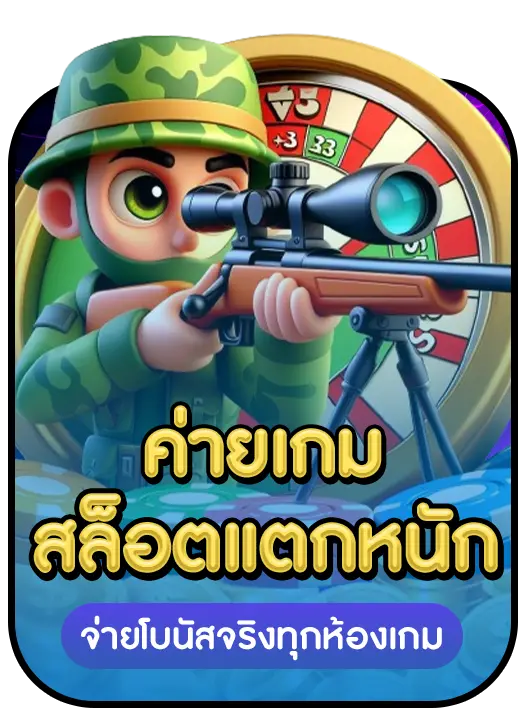 vip789 สล็อต